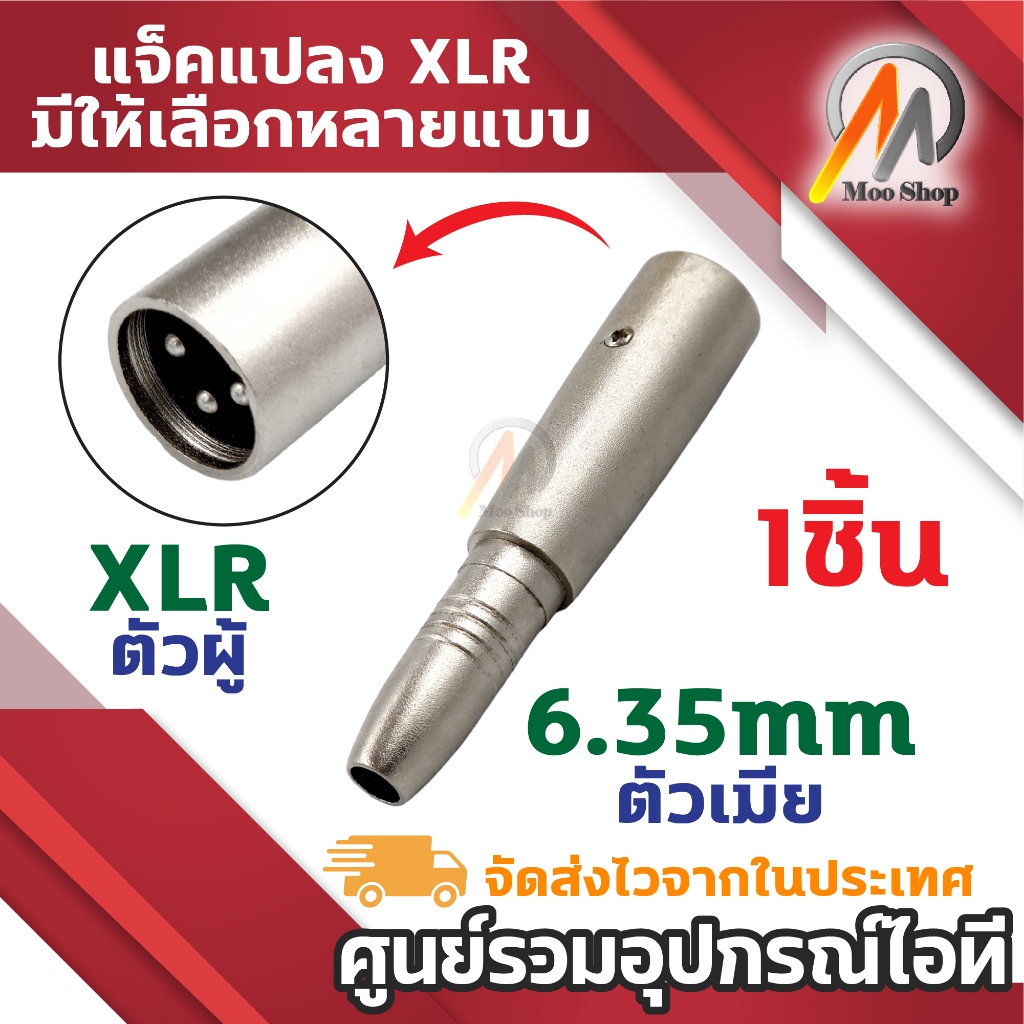 รูปภาพ 6