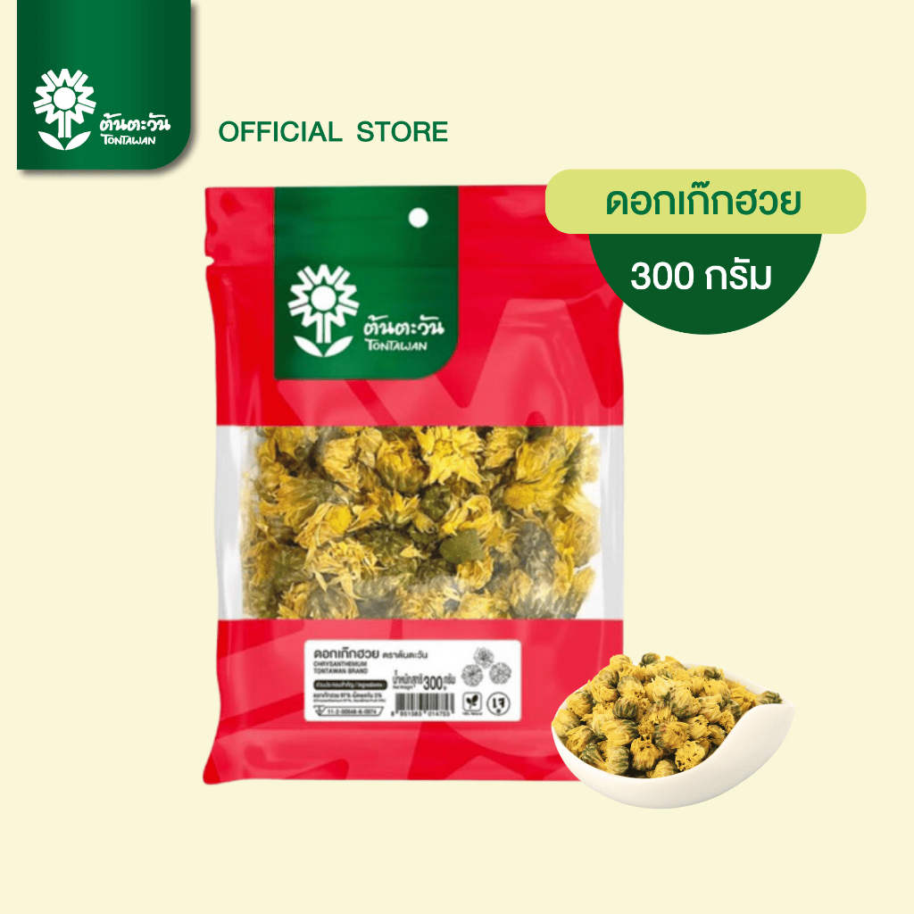 ดอกเก๊กฮวยแห้ง 300 กรัม ตรา ต้นตะวัน