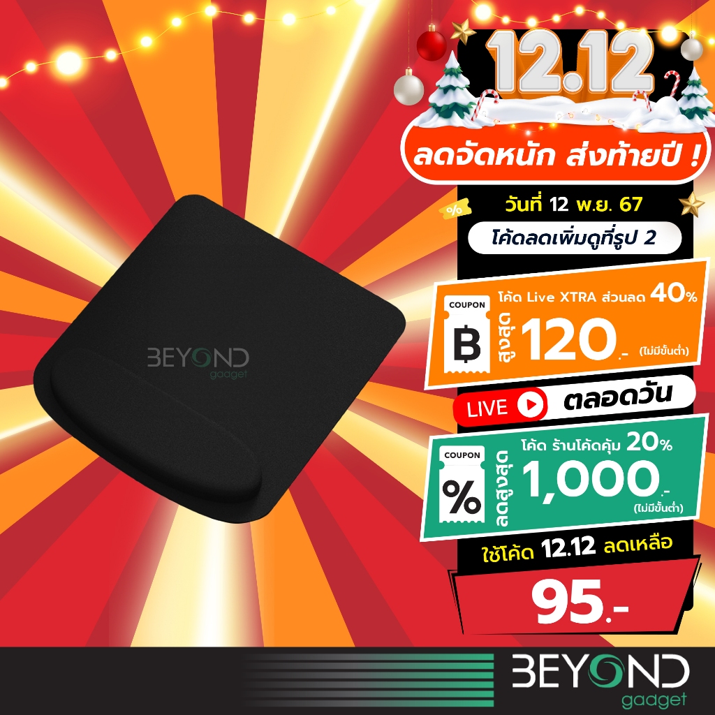 เกรดพรีเมียม แผ่นรองเมาส์ MousePad แผ่นรองข้อมือ ผิว Lycra Mouse Pad Gaming For เมาส์ไร้สาย เมาส์ เมาส์เกมมิ่ง Inphic