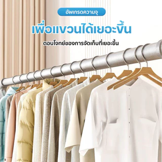 ราวตากผ้าท่อเหล็กเสาเดี่ยว ราวแขวนผ้าโครงเหล็ก ยาว100-180cm สูง150cm ประกอบง่าย กันน้ำ