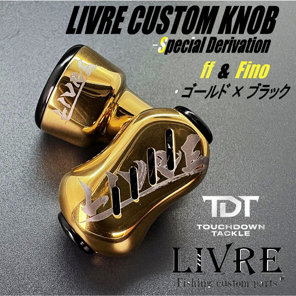 LIVRE 2024 FINO & FF SPECIAL DERIVATION   *** LIMITED KNOB 500ชิ้น ในโลก MADE IN JAPAN 100% ***