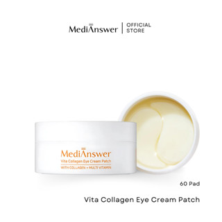 MEDIANSWER EYE CREAM PATCH | แผ่นมาส์กบำรุงใต้ตา 60 แผ่น