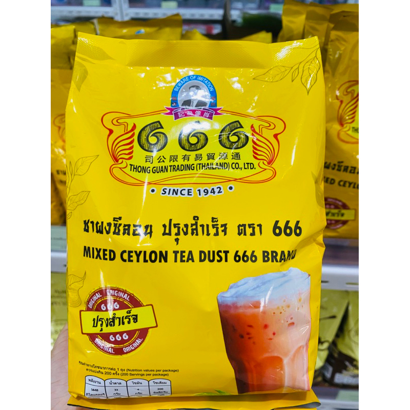 666 ชาผงซีลอน ถุงเหลือง 400 กรัม