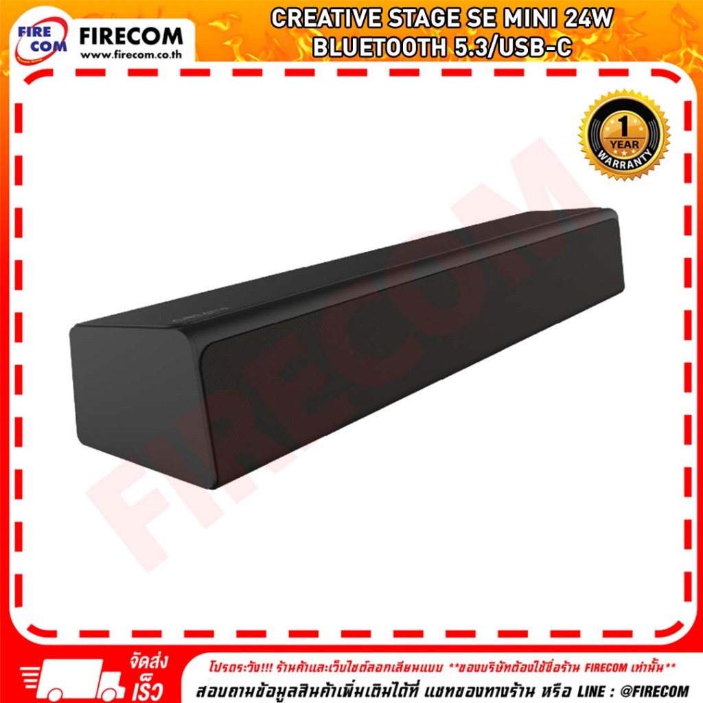ลำโพง Creative Stage SE Mini (Black) 24W Bluetooth 5.3/USB-C Soundbar สามารถออกใบกำกับภาษีได้