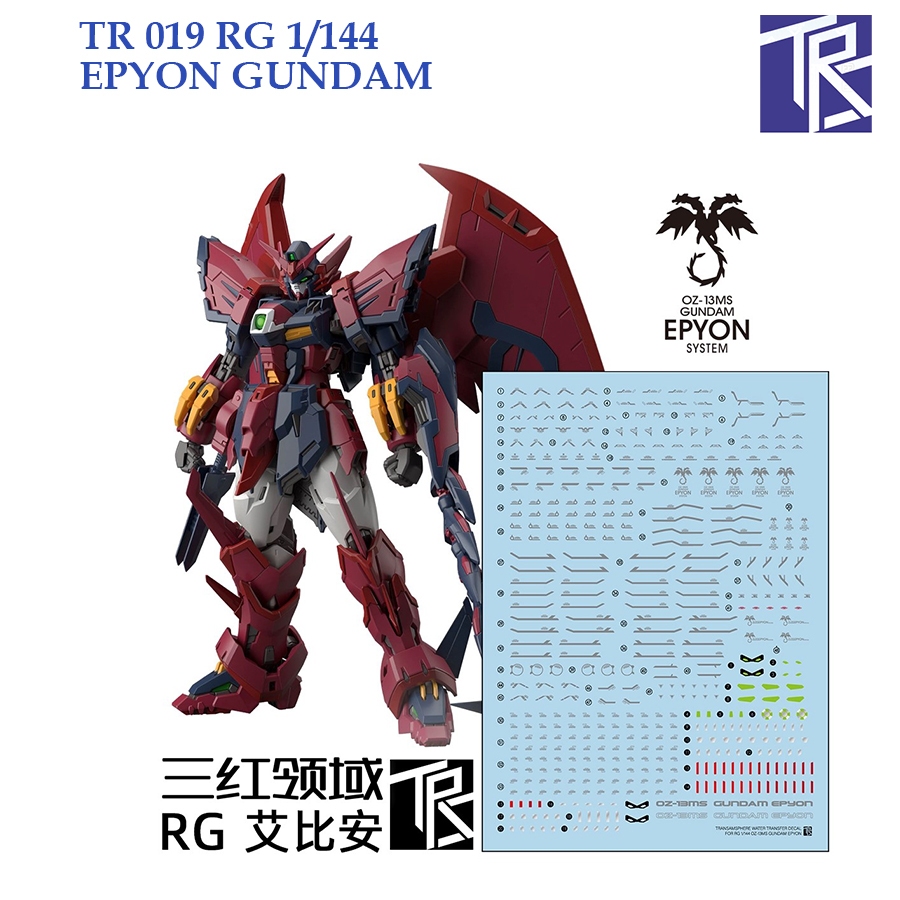 ดีคอลน้ำ [TRS] TR019 RG 1/144 EPYON GUNDAM WATER SLIDE DECAL TR 019