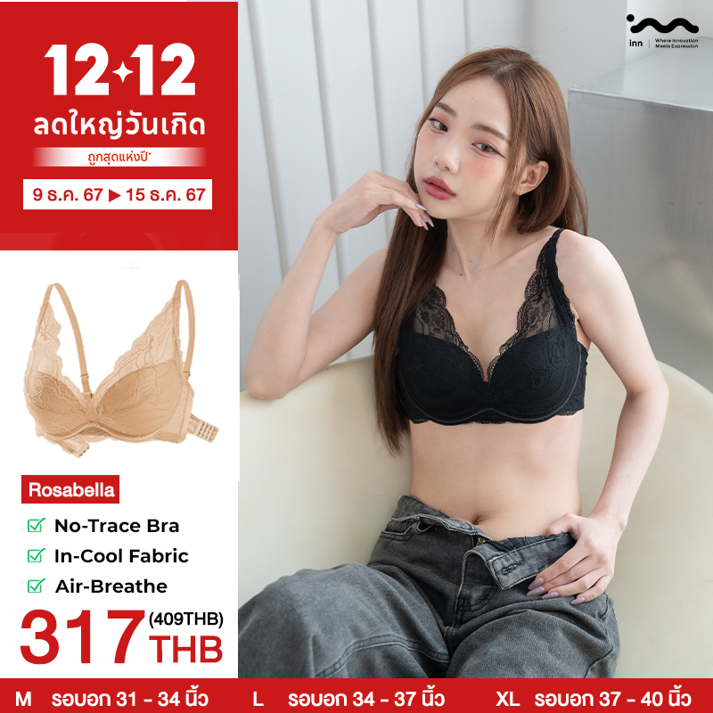inn ชุดชั้นในผู้หญิง ชุดชั้นในไร้โครง บราลูกไม้ NY06 เสื้อในผู้หญิง ผ้านุ่มใส่สบาย ระบายอากาศได้ดี ปรับสายได้ ปรับตะขอ 4
