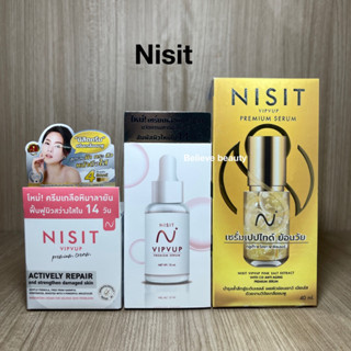 NISIT นิสิต (ของแท้มี Qr)  NISIT VIPVUP CREAM 15 ml