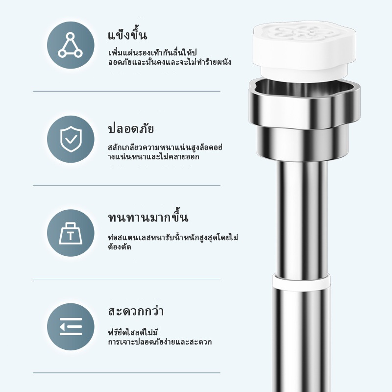 Olhome ราวม่านสแตนเลส ไม่ต้องเจาะผนัง ปรับความยาวได้ 40-500 ซม. ราวแขวนสแตนเลสคุณภาพสูง ราวตากผ้าที่ขยายได้ - รูปที่ 3