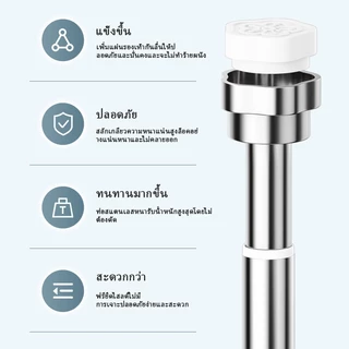 Olhome ราวม่านสแตนเลส ไม่ต้องเจาะผนัง ปรับความยาวได้ 40-500 ซม. ราวแขวนสแตนเลสคุณภาพสูง ราวตากผ้าที่ขยายได้