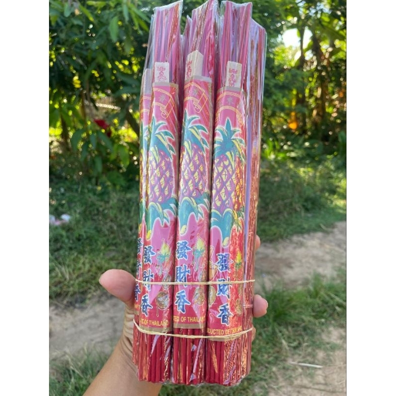 1มัดมี10กำธูปสีเเดงไม้กลมความยาว32ซม.หอมกลิ่่นดอกๆไม้รวมตราสับปะรดเเถมธูปตัวเลขกำละ1ชิ้น#ตรุษจีน#ไหว้เจ้า