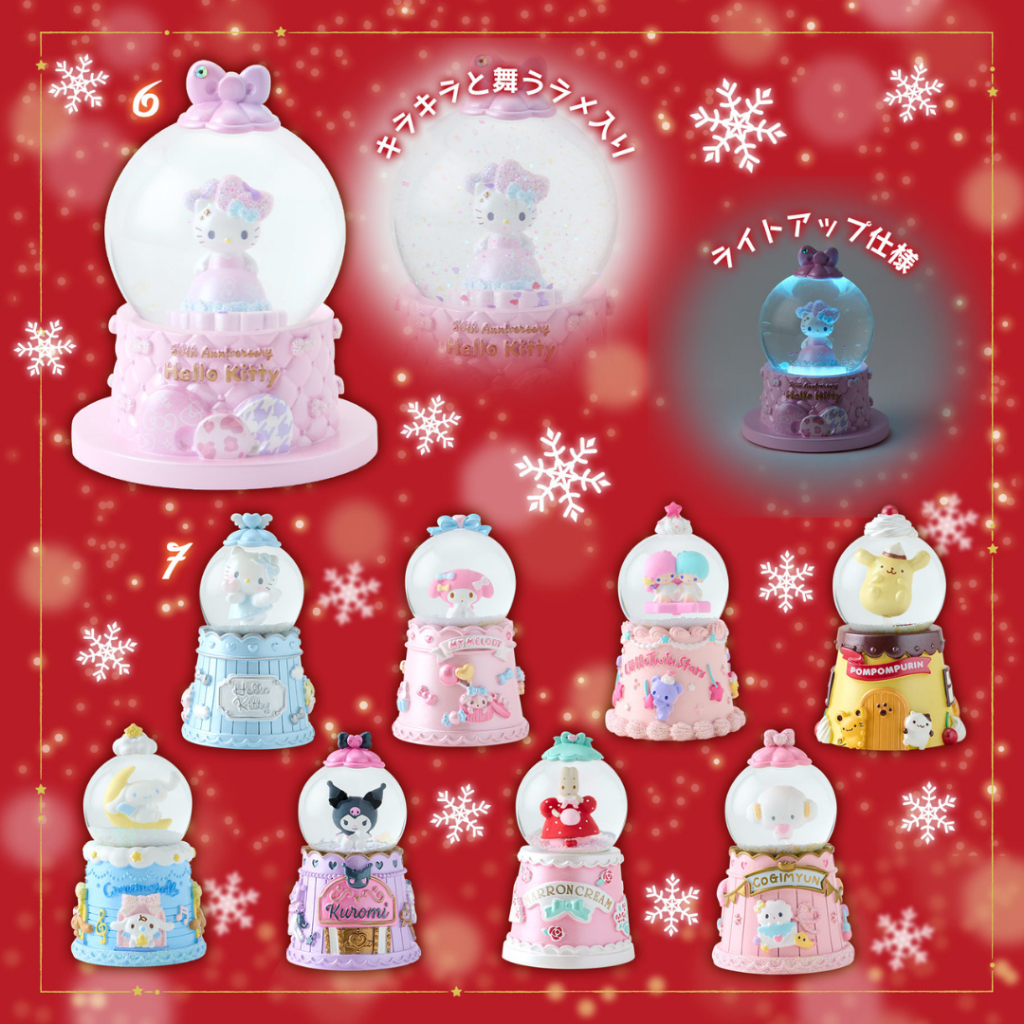 Snowglobe Sanrio 2024