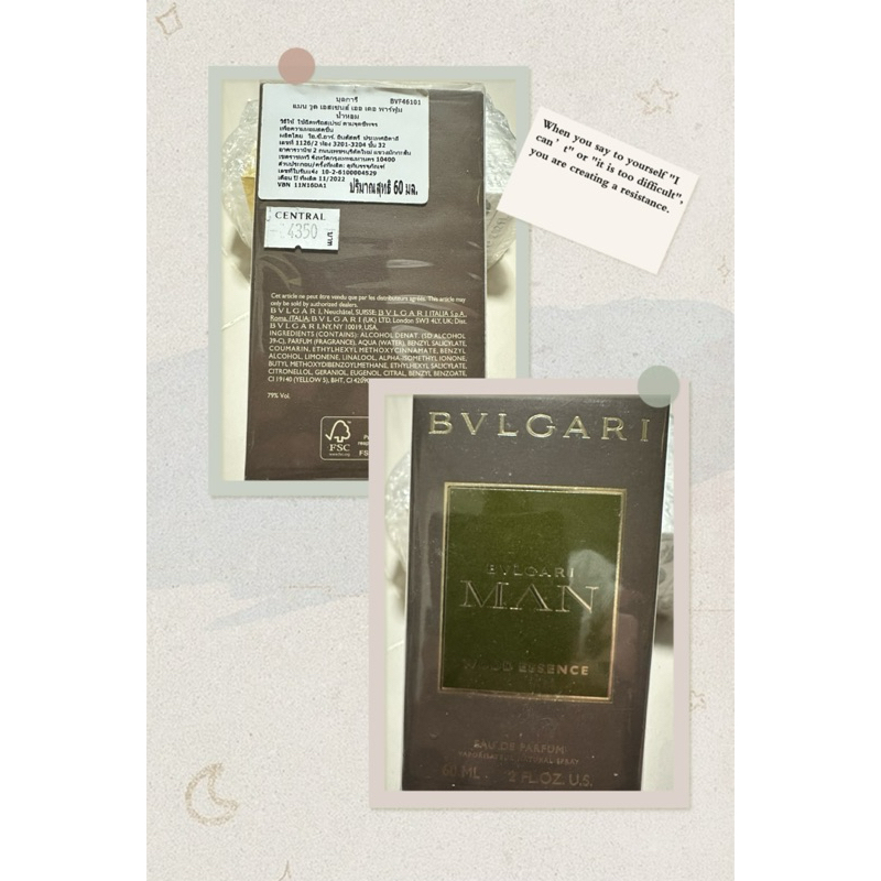 น้ำหอม BVLGARI MAN WOOD ESSENCE 60ML