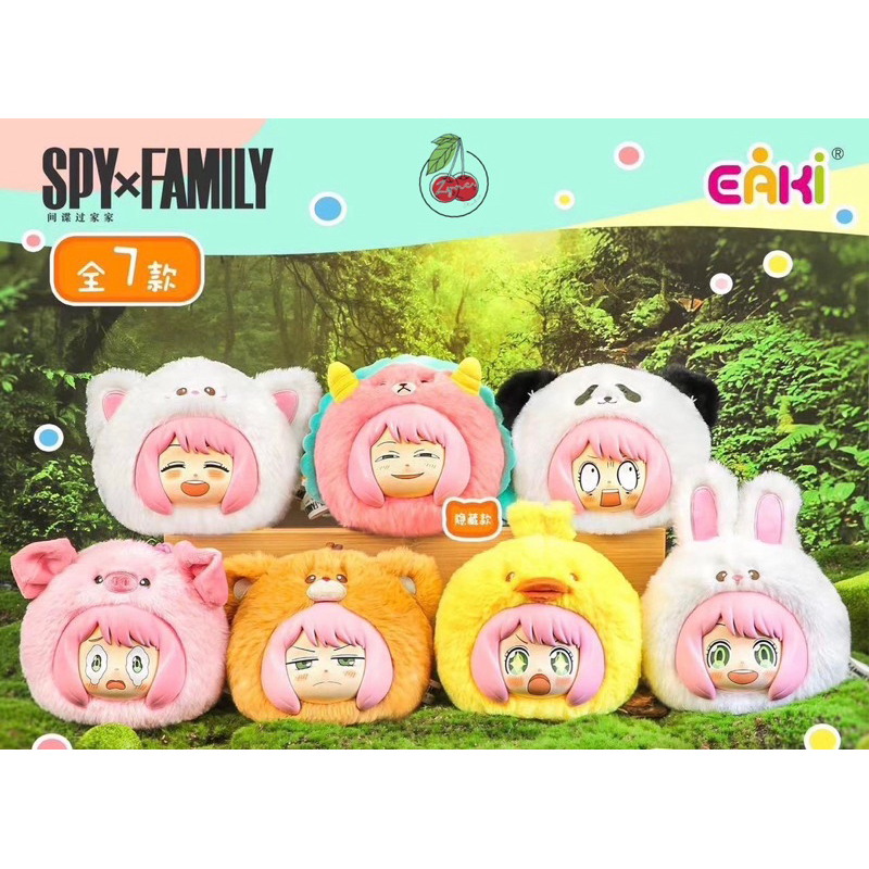 (Code -30%) SPY X FAMILY พวงกุญแจ