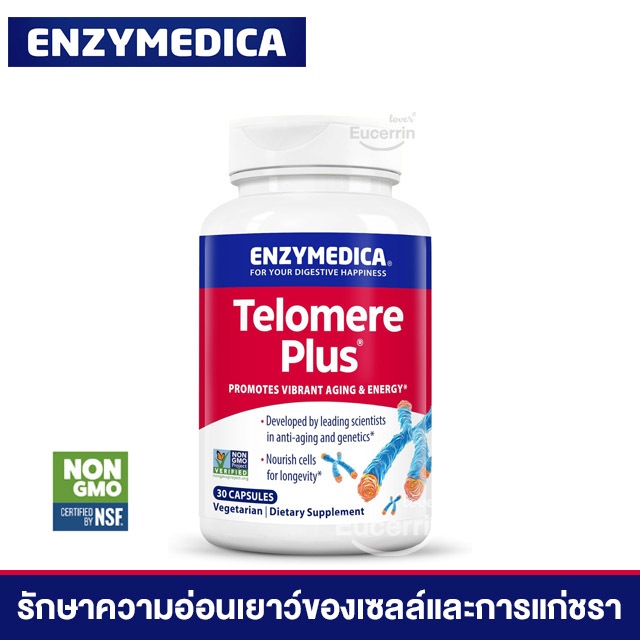 Enzymedica, Telomere Plus, 30 Capsules