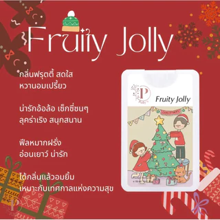 [4 ชิ้นฟรี 1🎀] 👑💋Polly’s Perfume น้ำหอมกลิ่นใหม่ล่าสุด หอมติดทน EDP✨