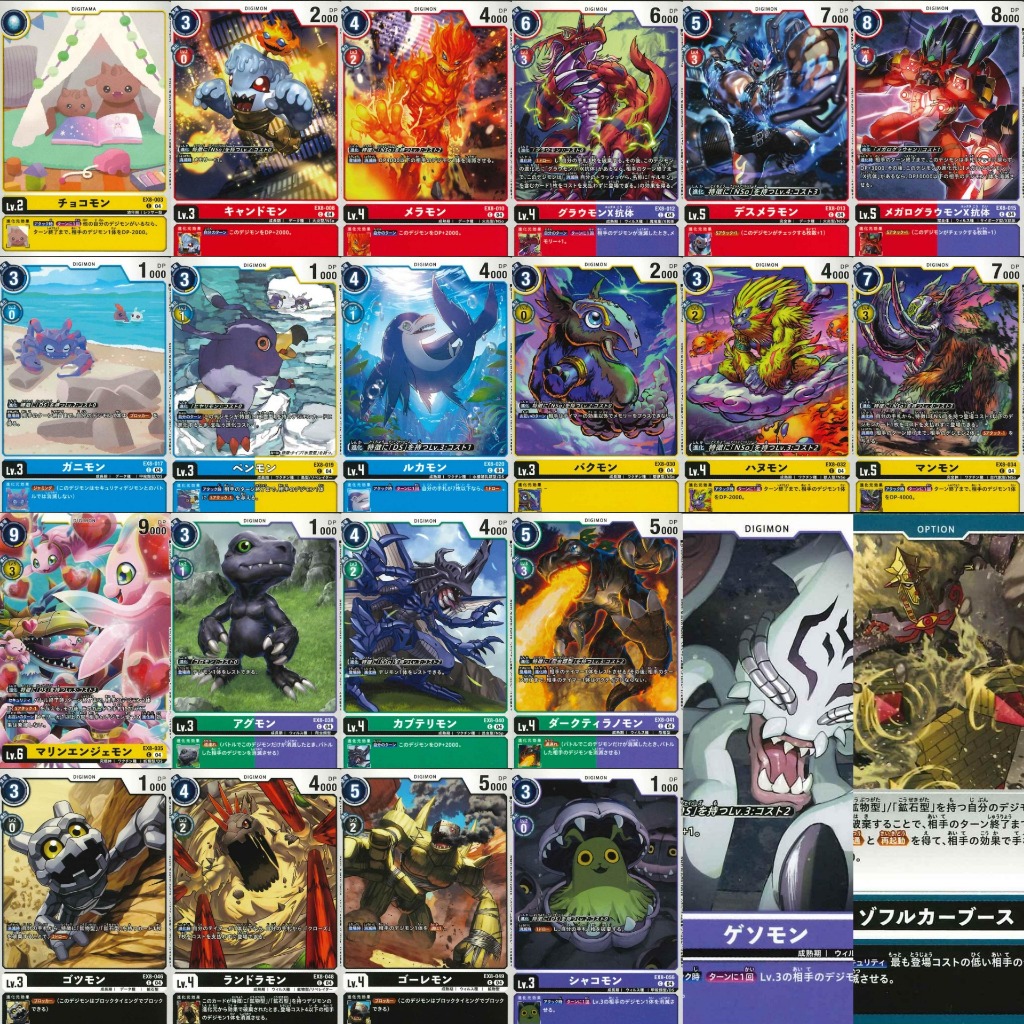 DIGIMON [EX08] CARD GAME แยกใบ ภาษาญี่ปุ่น ระดับ C