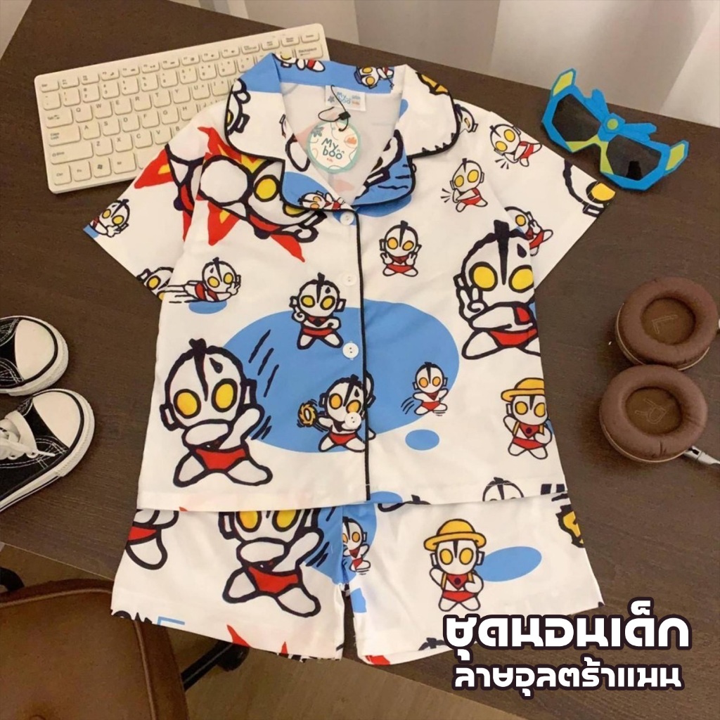 ชุดนอน ชุดนอนเด็ก ลายอุลตร้าแมน (เสื้อและกางเกงครบชุด)