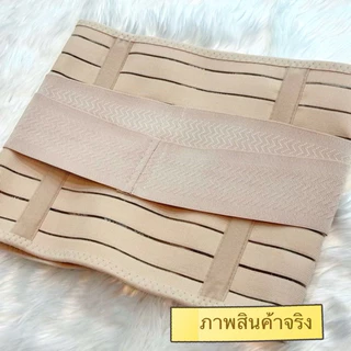 💥พร้อมส่ง ผ้ารัดหน้าท้องหลังคลอด sz.M-2XL สายรัดหน้าท้อง กระชับหน้าท้องหลังคลอด บล๊อคหลัง
