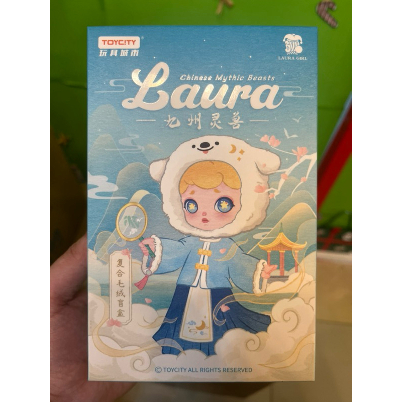 (แบบสุ่ม) Laura Kyushu Spirit Beast Plush Keychain