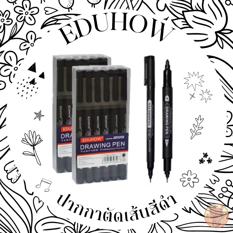EDUHOW ปากกาตัดเส้นสีดำ PM1130 (หัวเดียว), PM1970 (2 หัว)
