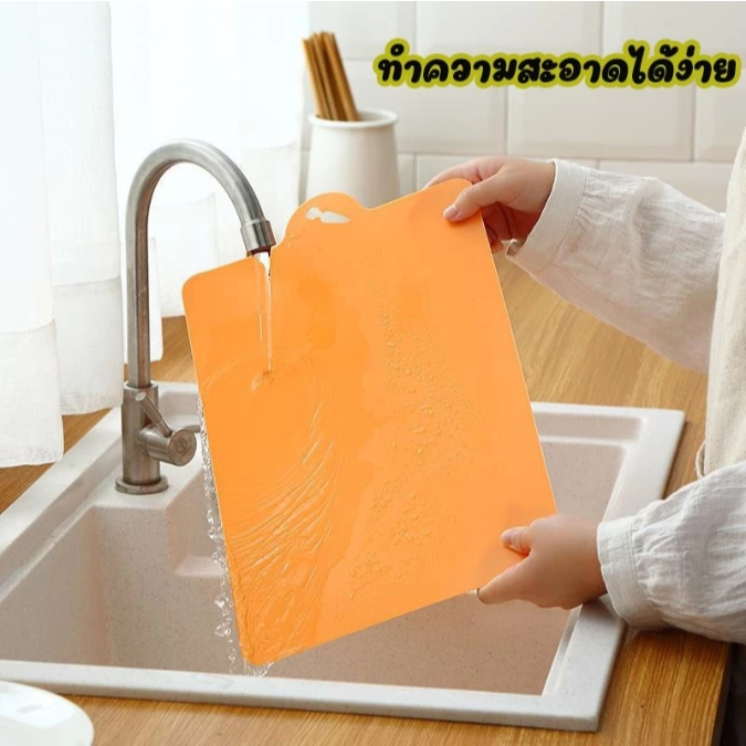 TY-เขียงพลาสติก(คละสี) งอได้ น้ำหนักเบา กันลื่นสำหรับหั่นผักผลไม้และอื่นๆ ราคา ถูกที่สุด ดีลบีเคเค แกลเลอรีภาพที่ 7