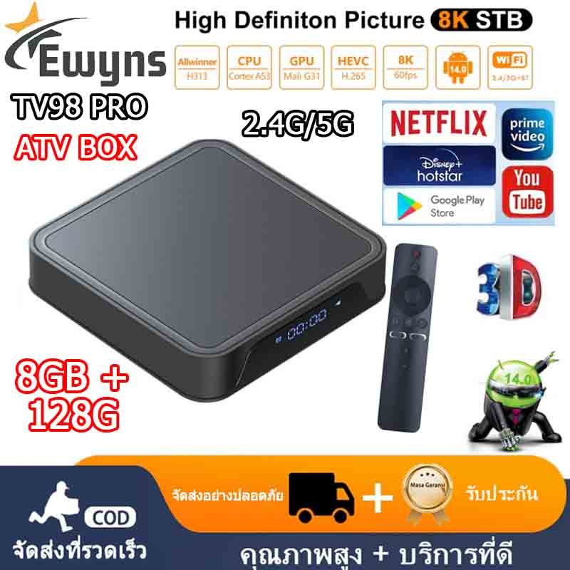 Ewyns 2024 กล่องแอนดรอย tv TV98 PRO RAM8G+ROM128GB Wi-Fi 5g Android 14 8K/HD รองรับWifi กล่อง ดิจิตอ