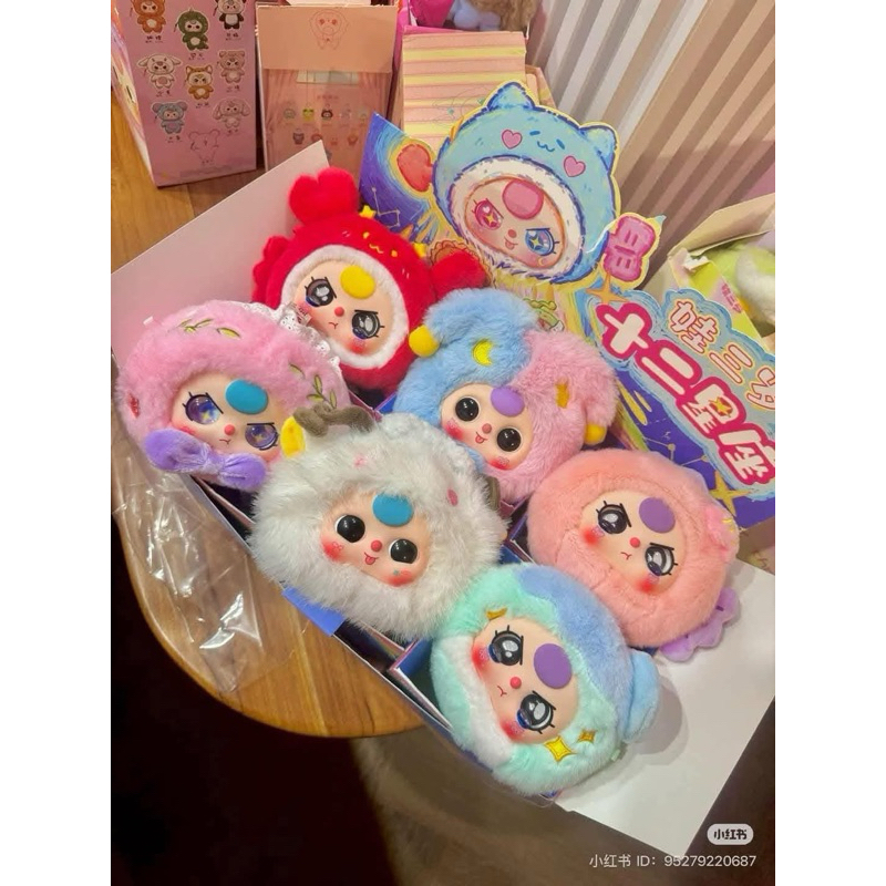 (พร้อมส่งในไทยลด30%)Baby Three 12 กลุ่มดาว พวงกุญแจเบบี้ทรี รับประกันของแท้by.Gorgeous789