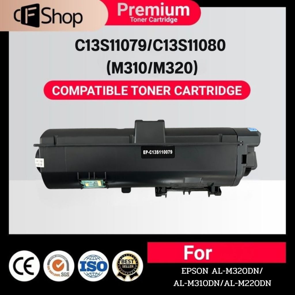 CF SUPPLY ตลับหมึกเทียบ C13S11079/C13S11080/M310/M320 For Epson WorkForce AL-M220DN/M310DN/M320DN