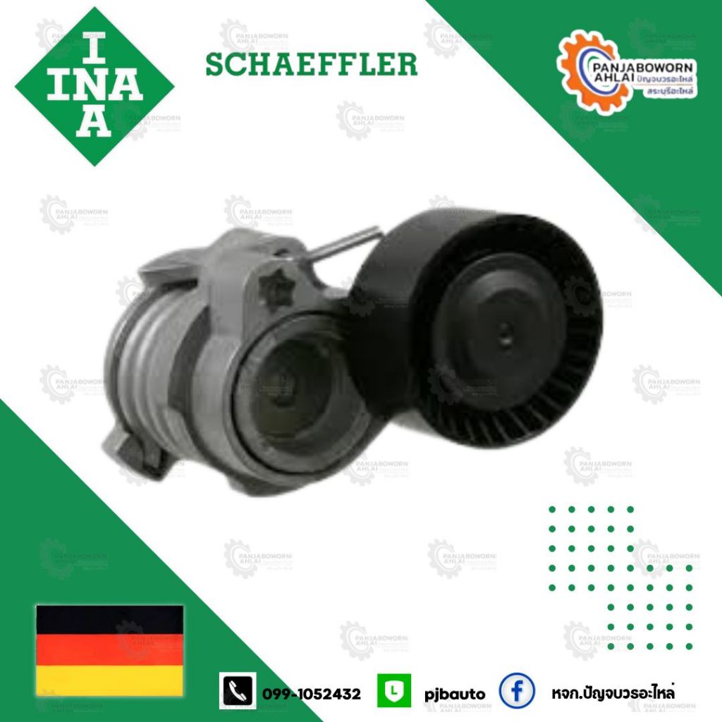 ชุดตั้งสายพานไดชาร์ท BMW N62 N73 E65/66 X5 เครื่อง N62/73 เบอร์534012210 INA