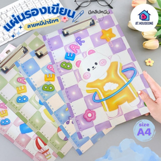 กระดานรองเขียน ลายการ์ตูน ขนาด A4 สินค้าพร้อมส่งในไทย (รหัส …