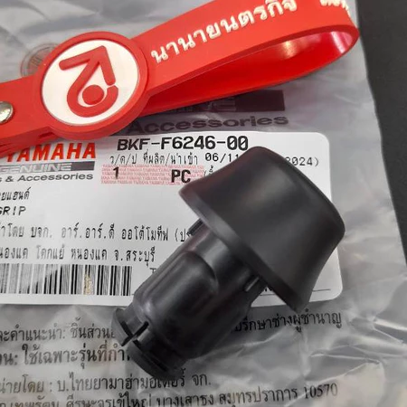 BKFF624600 ปลายแฮนด์สีดำด้าน Fazzio 1ชิ้น นำไปใส่ Grand Filano 2018-2025 ได้ แท้ YAMAHA BKF-F6246-00