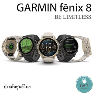 Garmin Fenix 8 Series นาฬิกา ประกันศูนย์ไทย 2 ปี