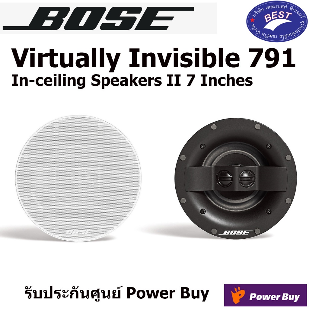 Bose Virtually Invisible 791 In-ceiling Speakers II