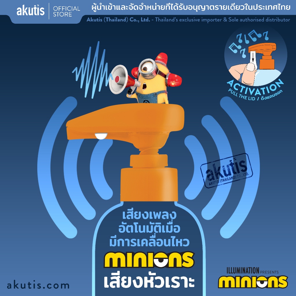 มินเนี่ยน 1+1 – 1xสบู่ล้างมือพร้อมเสียงหัวเราะมินเนี่ยน (250 มล.) + 1xเจลอาบน้ำ เเว่นตา 3 มิติ (350 มล.) ราคา ถูกที่สุด ดีลบีเคเค แกลเลอรีภาพที่ 4
