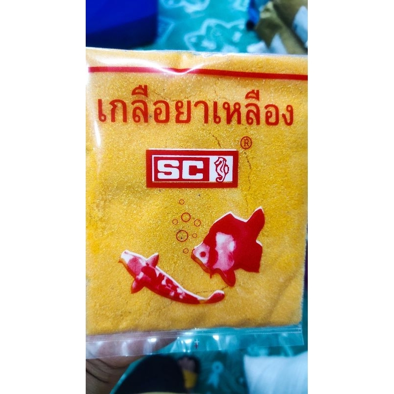 เกลือเหลือง SC สำหรับตู้ปลาสวยงาม
