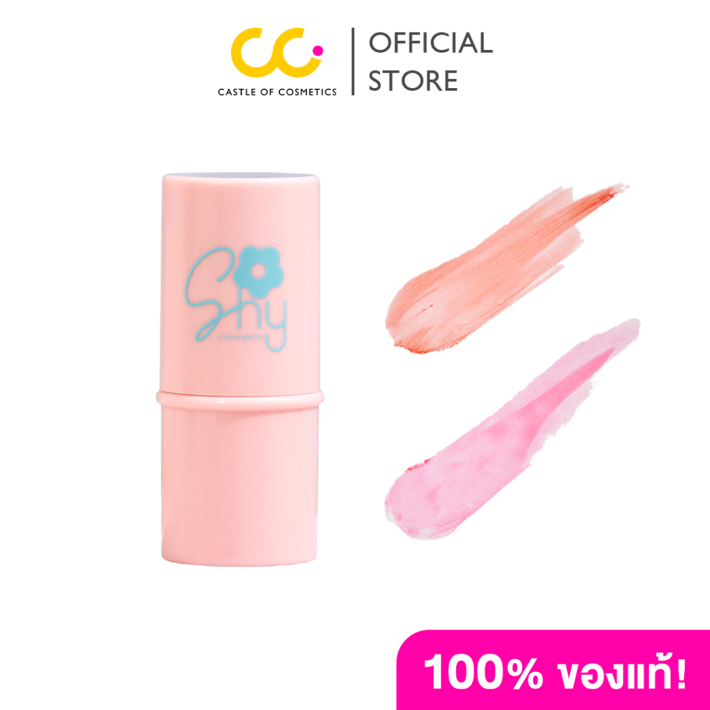 So Shy Tint Blush Stick โซ ชาย บลัชออน รูปแบบสติ๊ก