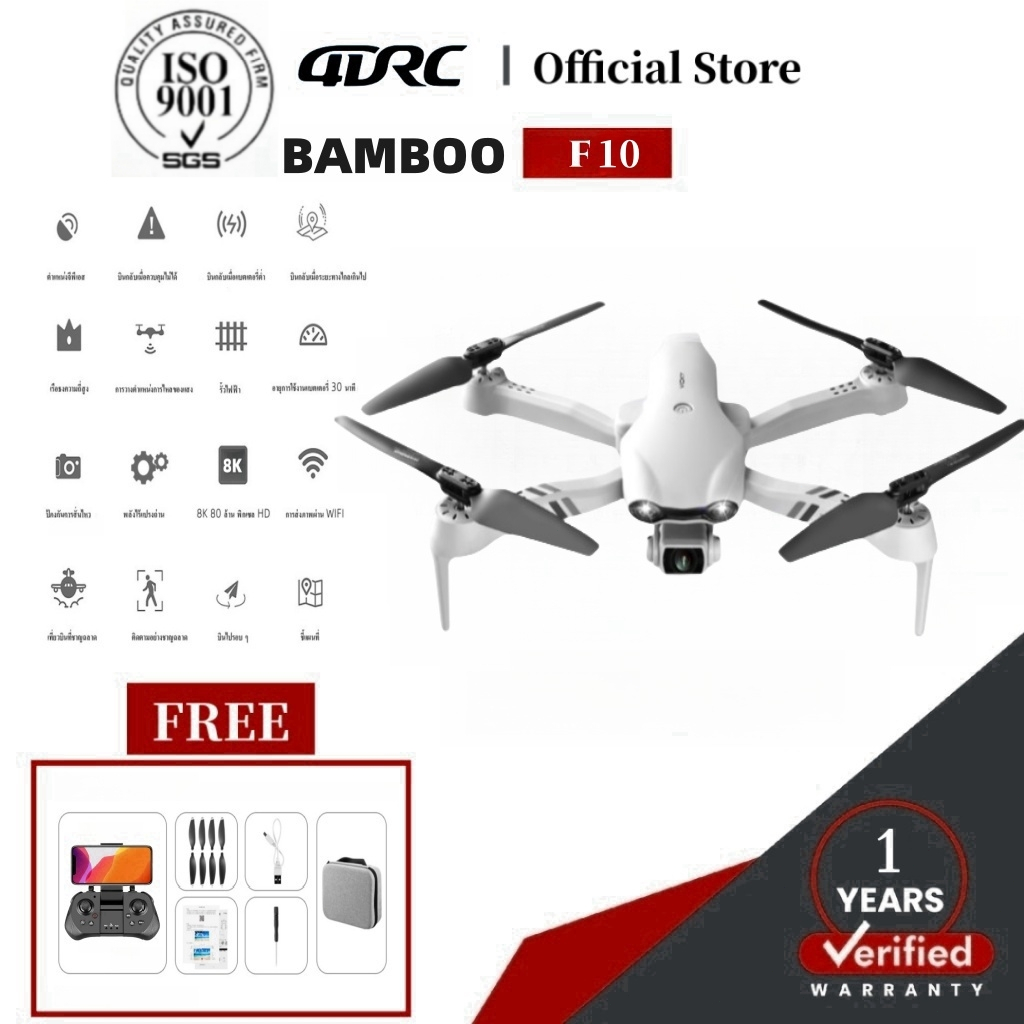 DJI level Drone 🇩🇪 F10 Pro Drone GPS โดรนบิน ระยะไกล 8K HD มุมกว้างกล้องคู่ 25 นาที 5G WiFi วิดีโอสด FPV ตำแหน่งที่ย้อ