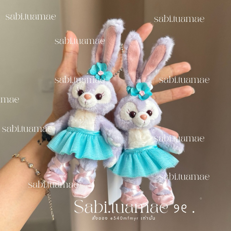 ✨ ใช้โค้ด 20% เหลือ 712 ✨ พร้อมส่ง พวงกุญแจ stella lou disneysea