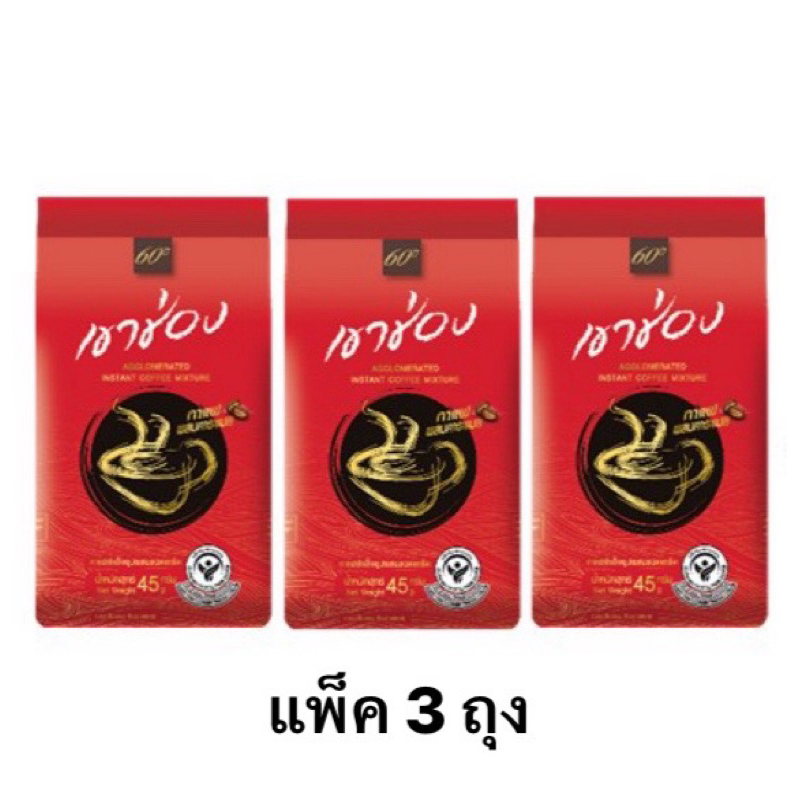 กาแฟเขาช่องชนิดเกล็ด 45 กรัม แพ็ค 3 ซอง