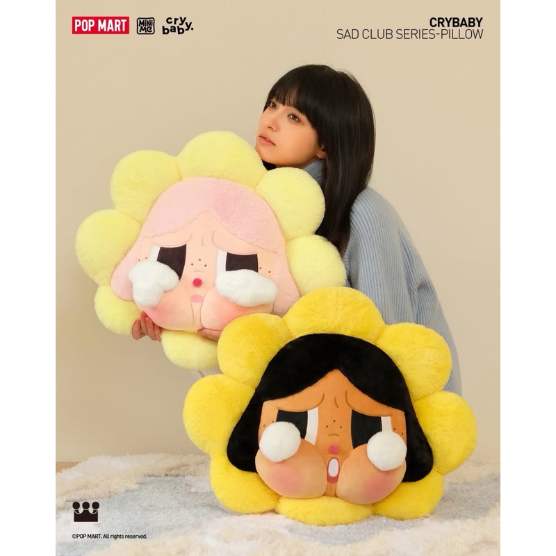 [พร้อมส่ง] POP MART CRYBABY Sad Club Series-Pillow ของแท้