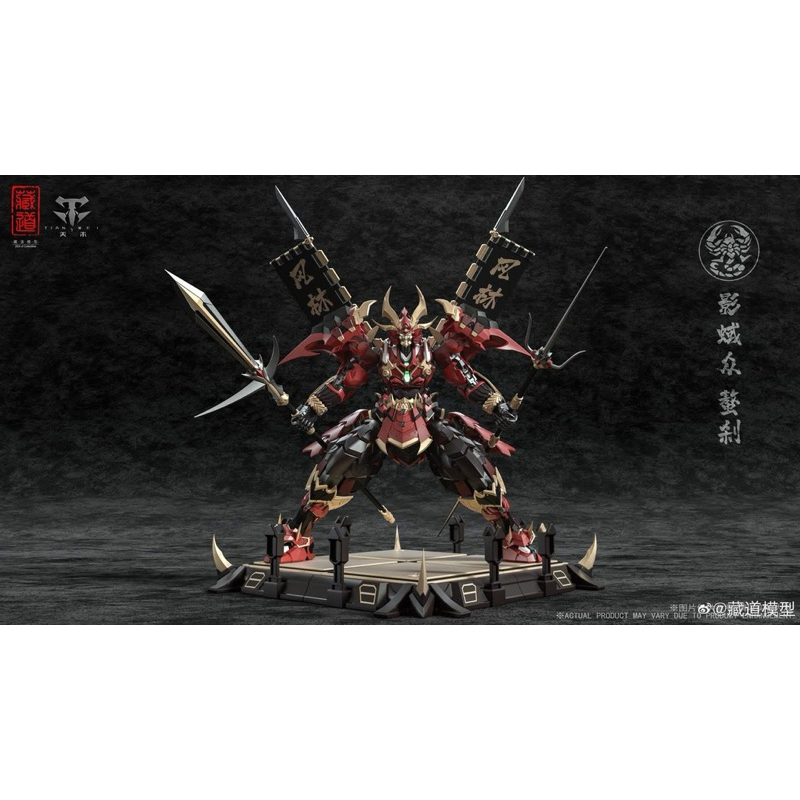 [Cangdao] 1/72 CD-08 Shodow Demon - Scorpion🔺พร้อมส่ง🔺