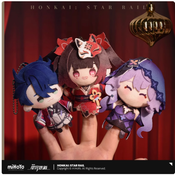 [MiHoYo/Honkai: Star Railroad] พวงกุญแจตุ๊กตานิ้ว miHoYo