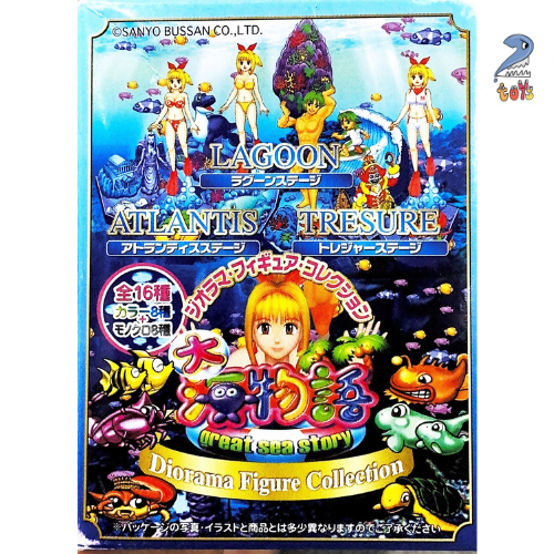 Sea Monogatari Ocean Story Diorama โมเดล Super Sea Story ฟิกเกอร์ Figure Pachinko Umi Monogatari