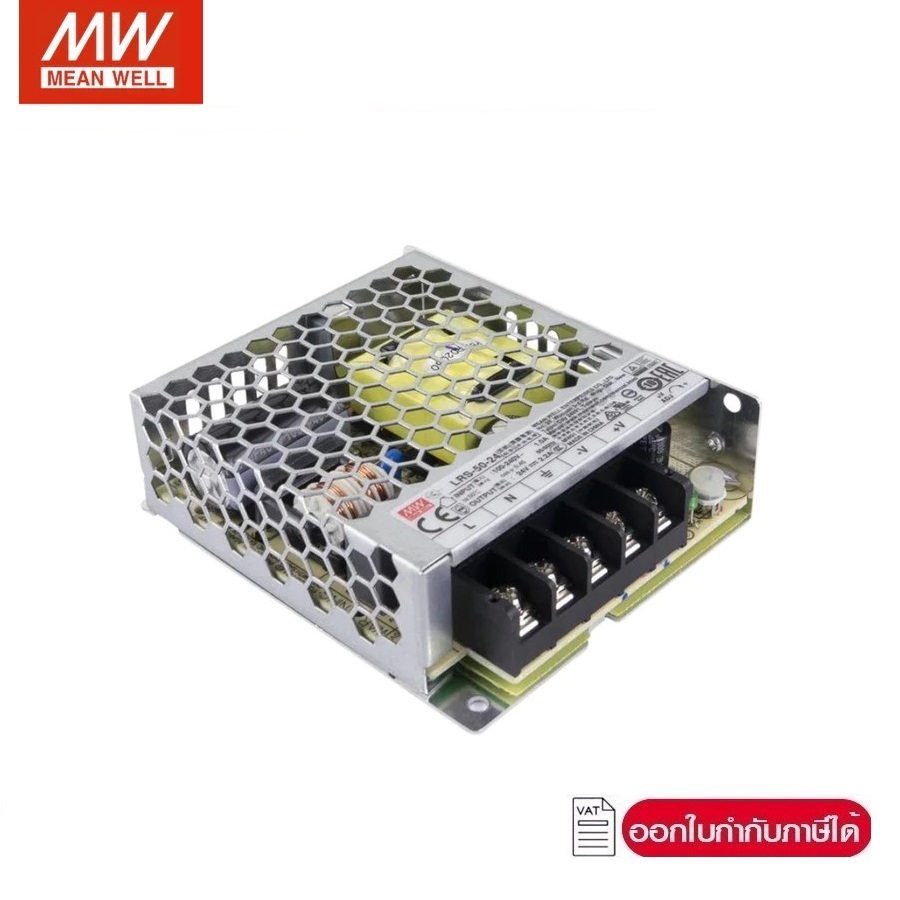 MEANWELL SWITCHING POWER SUPPLY LRS-50-24