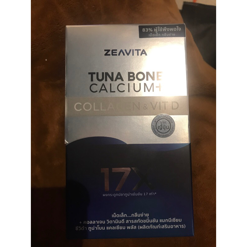 Zeavita tuna bone calcium  collagen vitamin dคะหมดอายุปี 2027