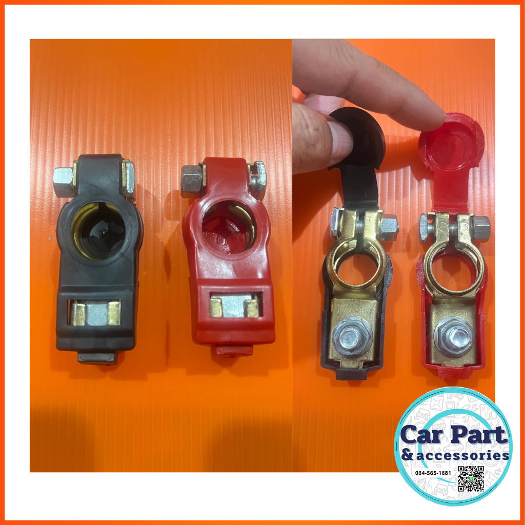 ขั้วแบตเตอรี่ บวก ลบ ใช้ได้กับทุกยี่ห้อ 1 คู่ - รูปที่ 2