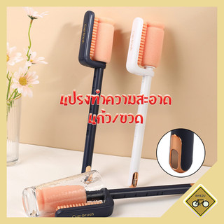 ชุดแปรงฟองน้ํา 2 หัวแปรง พร้อมแปรงล้างหลอด ด้ามจับยาว  หมุนได้ 360 องศา อเนกประสงค์ พร้อมส่งในไทย