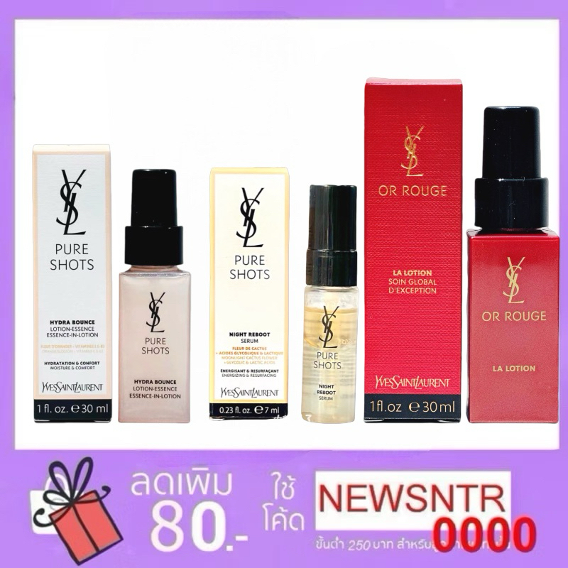 YSL Pure Shots Night Reboot Serum 7ml/Hydra Bounce Essence/