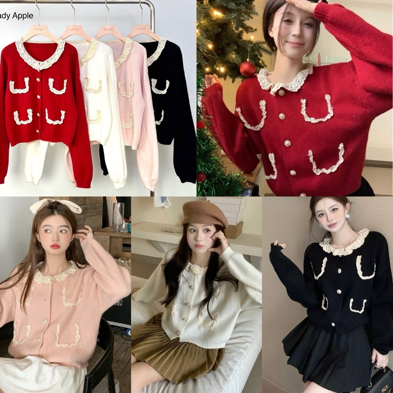 Lady Apple : Angelina Cardigan เสื้อคลุมผ้าไหมพรมเนื้อหนานุ่ม