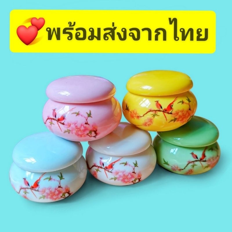 ถ้วยเซรามิคจิ๋วลายดอกท้อ พร้อมฝาปิดจำนวน1ชิ้น(พร้อมส่งจากไทย)แพ๊คอย่างดี